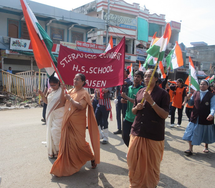 Tiranga Flag March 2022